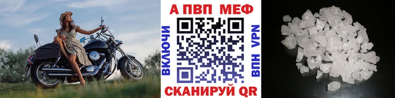 Купить ГАШИШ  АМФЕТАМИН  Галлюциногенные грибы  COCAIN  Мефедрон  Похвистнево