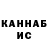 Кетамин VHQ Davlat Alimov