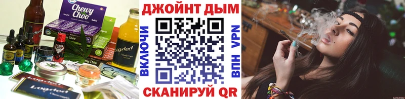 Печенье с ТГК марихуана  Купить  Похвистнево 