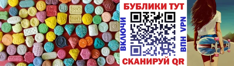 Купить  Похвистнево  Экстази MDMA 