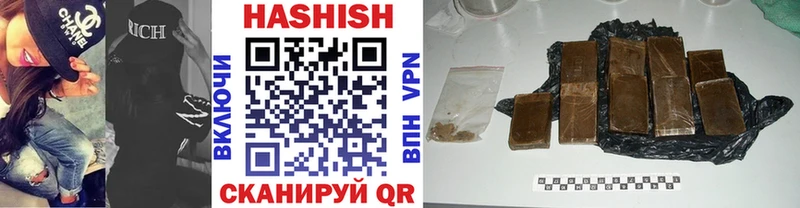 Купить где  Похвистнево  ГАШ гарик 