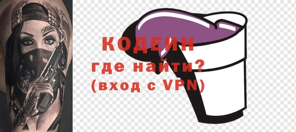 мефедрон Киренск