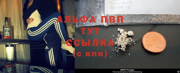 мефедрон Киренск