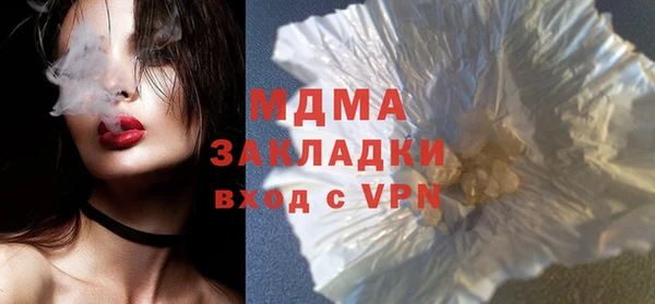 а пвп мука Киреевск
