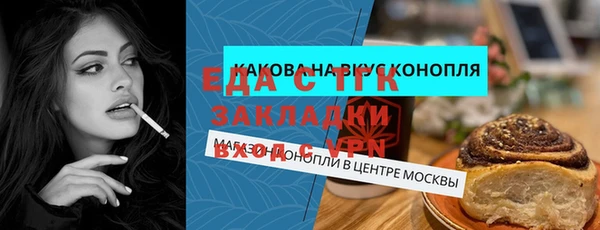мефедрон Киренск