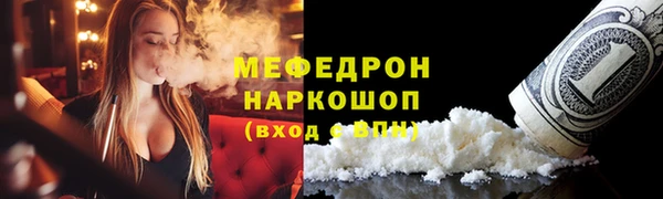 а пвп мука Киреевск
