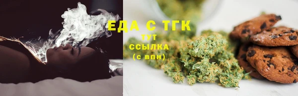 гидра Карталы