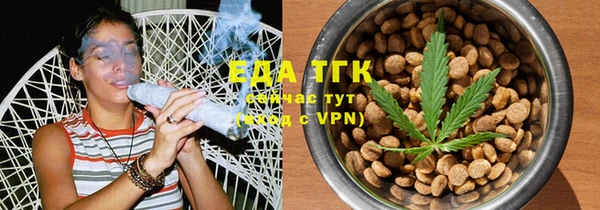 мефедрон Киренск