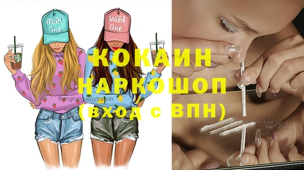 мефедрон Киренск