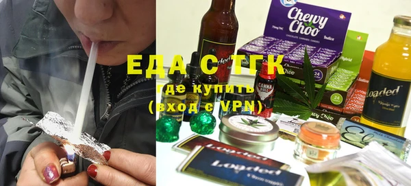 мефедрон Киренск