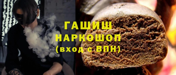 а пвп мука Киреевск