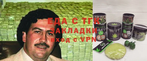 мефедрон Киренск