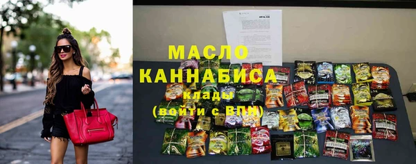 мефедрон Киренск