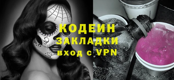 мефедрон Киренск