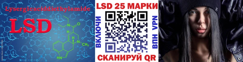 Лсд 25 экстази ecstasy  Купить где  Похвистнево 