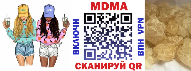 MDMA молли  Купить где  Похвистнево 