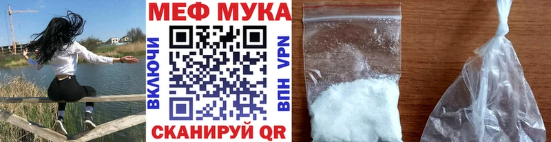 МЯУ-МЯУ VHQ  Купить где  Похвистнево 