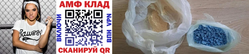 Метамфетамин витя  Купить закладки  Похвистнево 