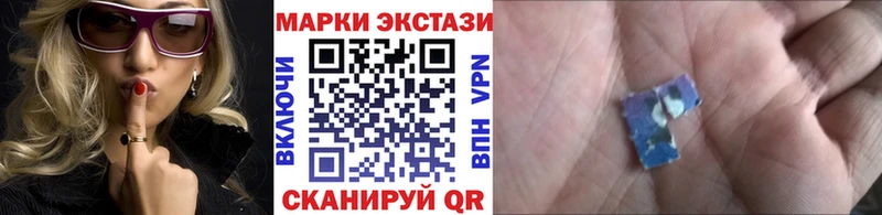 Наркотические марки 1,5мг  Купить  Похвистнево 