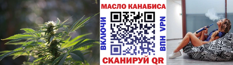 Дистиллят ТГК вейп  Купить  Похвистнево 